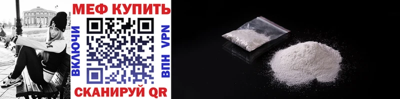 Наркошоп купить Канабис  МЕФ  COCAIN  АМФЕТАМИН  Экстази  ГАШИШ  Чишмы