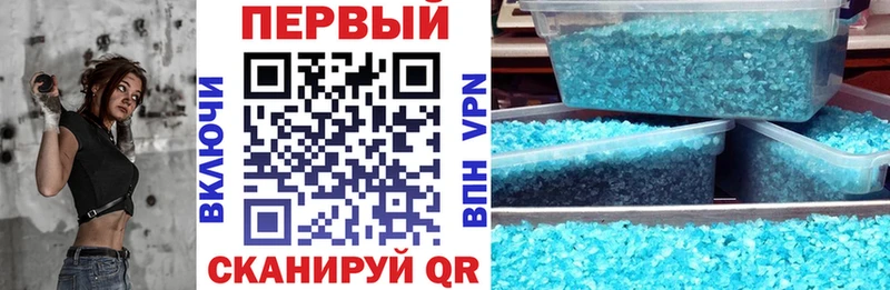 Купить  Чишмы  Amphetamine 97% 