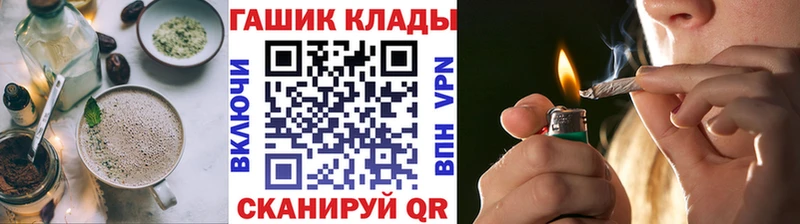 Купить  Чишмы  Печенье с ТГК марихуана 
