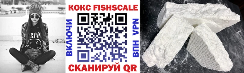 Cocaine Перу  Купить закладки  Чишмы 