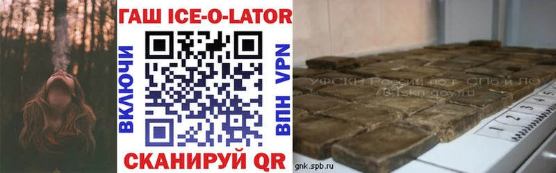 Купить где Чишмы ГАШИШ 40% ТГК