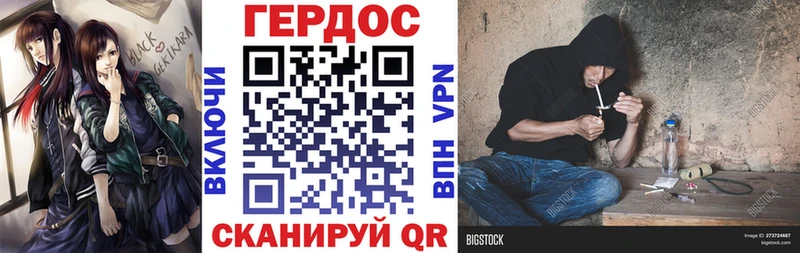 Героин гречка  Купить  Чишмы 