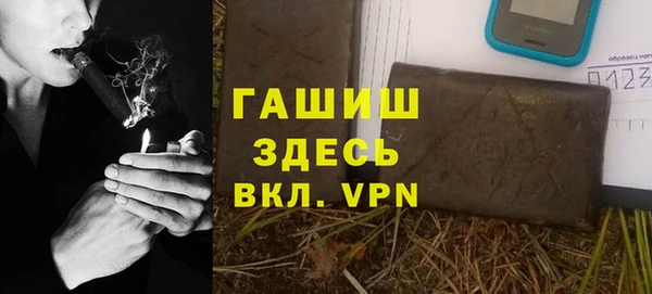гашишное масло Алзамай