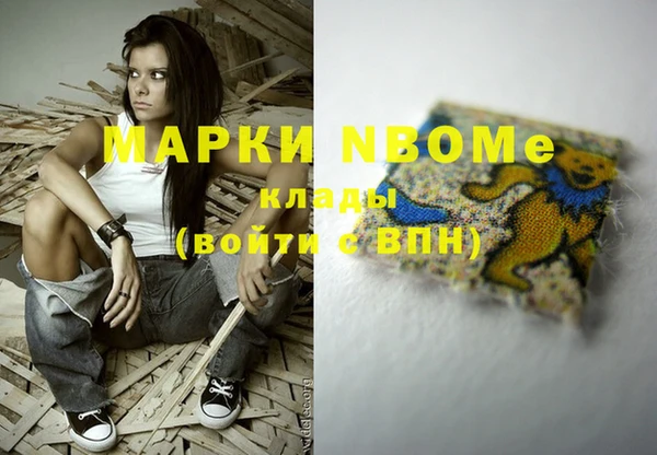 соль курить ск Алексеевка