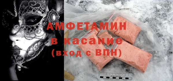 спиды Алексин