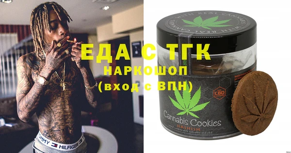 соль курить ск Алексеевка