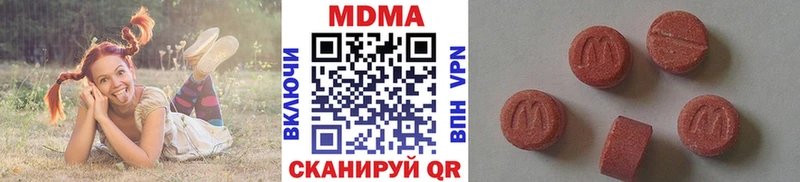 МДМА crystal  Купить закладки  Чишмы 