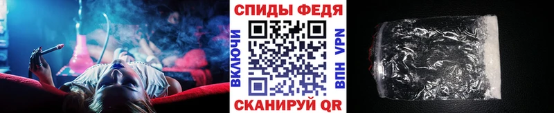 МЕТАМФЕТАМИН кристалл Чишмы