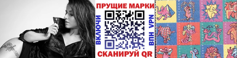 Купить  Чишмы  Марки NBOMe 1500мкг 