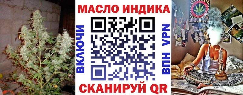 Купить  Чишмы  ТГК THC oil 
