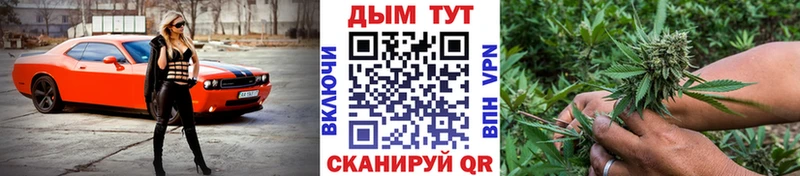 Купить закладки  Чишмы  Канабис THC 21% 